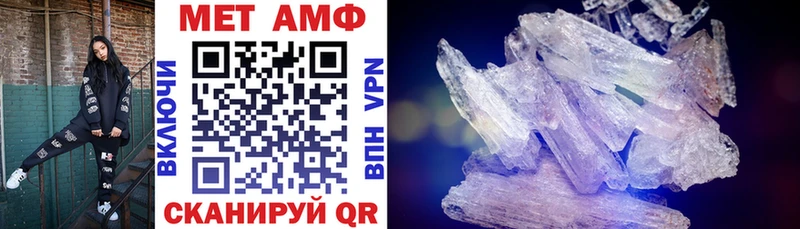 мега зеркало  Чулым  АМФЕТАМИН 97% 