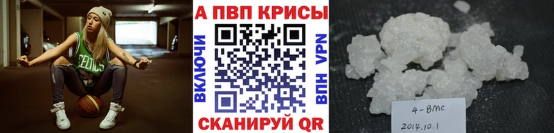 Alpha-PVP Crystall  Чулым 