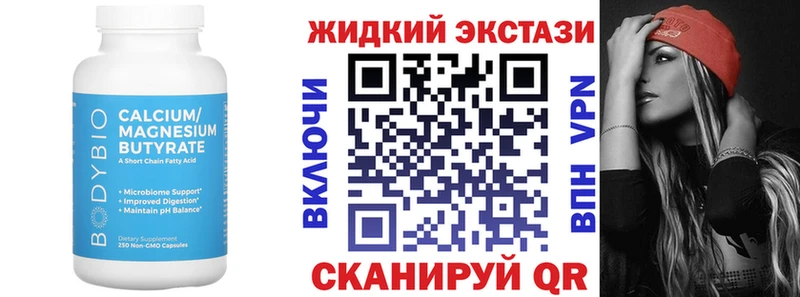 БУТИРАТ BDO мориарти клад Чулым