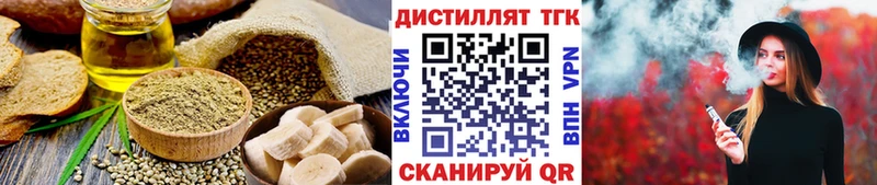 Cannafood марихуана  Чулым 