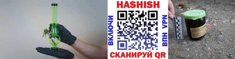 ГАШ гарик цены наркотик Чулым