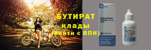 хмурый Кодинск