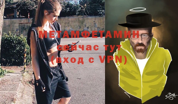мефедрон мука Абаза