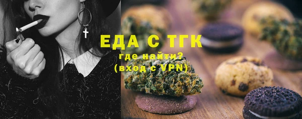 кокаин премиум Абинск