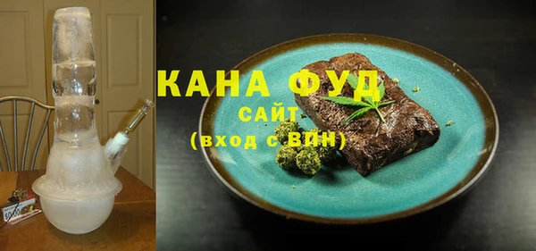 кокаин премиум Абинск