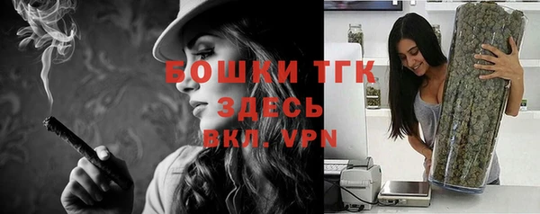 мефедрон мука Абаза