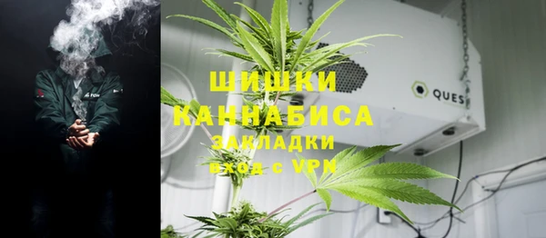 кокаин премиум Абинск