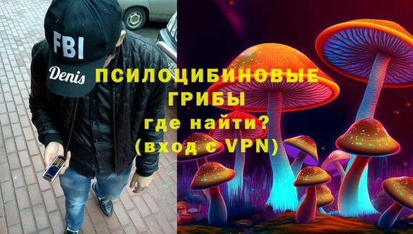 кокаин премиум Абинск