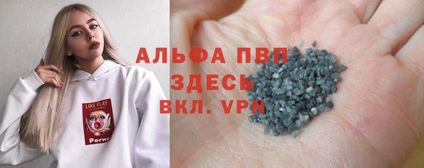 мефедрон мука Абаза