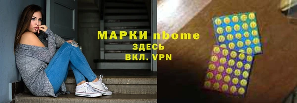 кокаин премиум Абинск