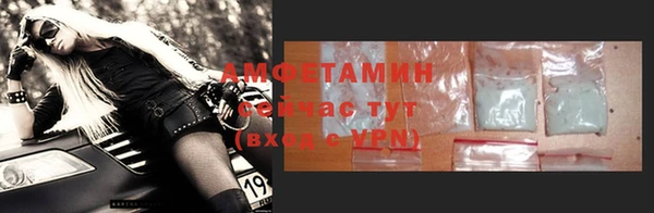 альфа пвп VHQ Козловка