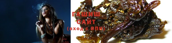 мефедрон мука Абаза