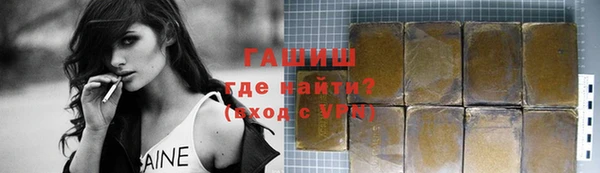 кокаин премиум Абинск