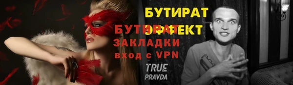 кокс Абдулино