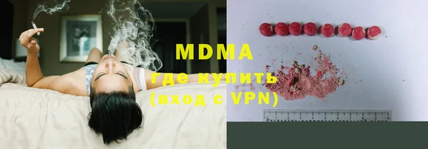 мефедрон мука Абаза