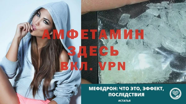 мефедрон мука Абаза