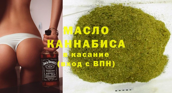кокаин премиум Абинск