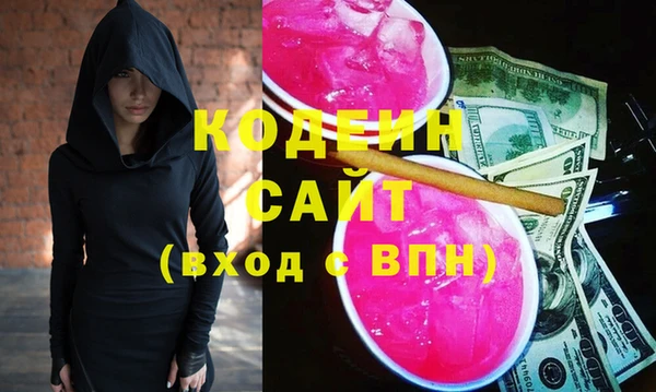 мефедрон мука Абаза