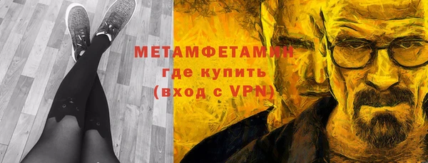 кокаин премиум Абинск