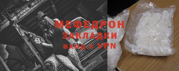 мефедрон мука Абаза