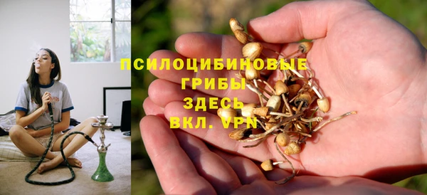 мефедрон мука Абаза