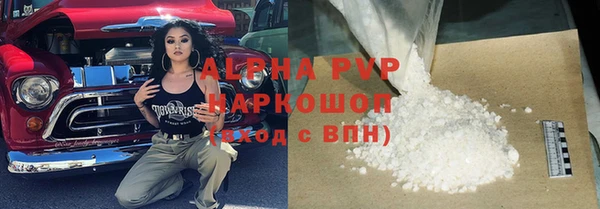 мефедрон мука Абаза