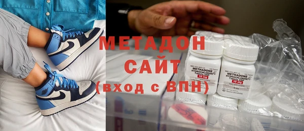 кокаин премиум Абинск