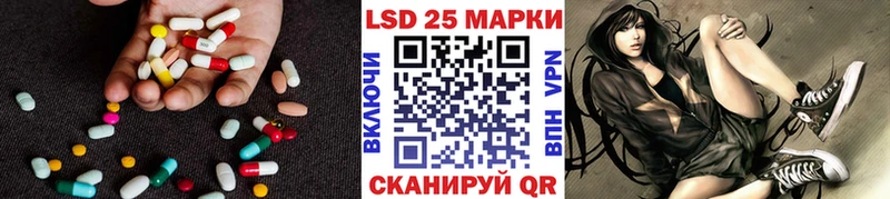 ЛСД экстази ecstasy  магазин    mega tor  Чулым 