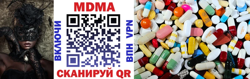 МДМА молли  МЕГА маркетплейс  Чулым  где можно купить  