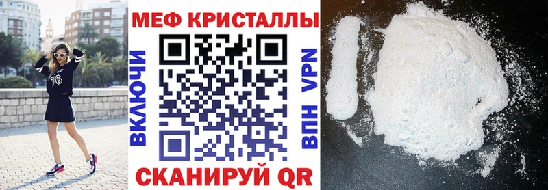 сайты даркнета как зайти  Чулым  Мефедрон кристаллы 