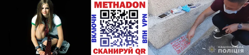 это наркотические препараты  Чулым  Метадон белоснежный 