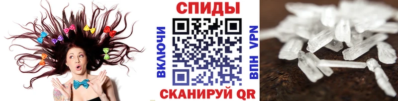 продажа наркотиков  Чулым  Метамфетамин мет 