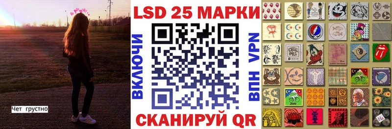 где можно купить Чулым Марки N-bome 1500мкг