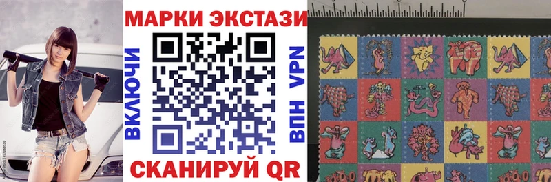 Наркотические марки 1500мкг Чулым