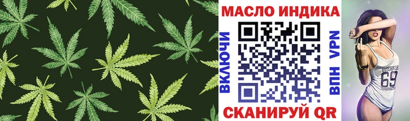 Дистиллят ТГК вейп с тгк  Чулым 