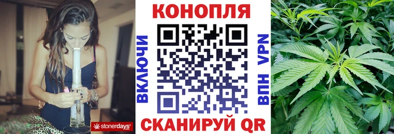 Каннабис White Widow  наркошоп  Чулым 